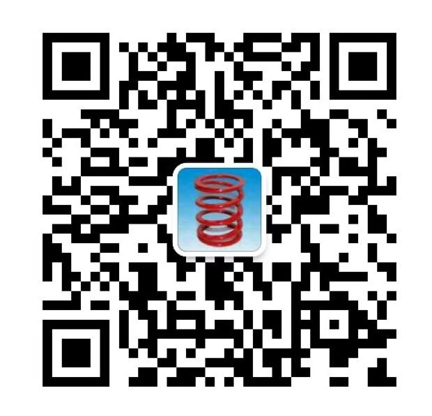 添加旭龙弹簧微信定制弹簧